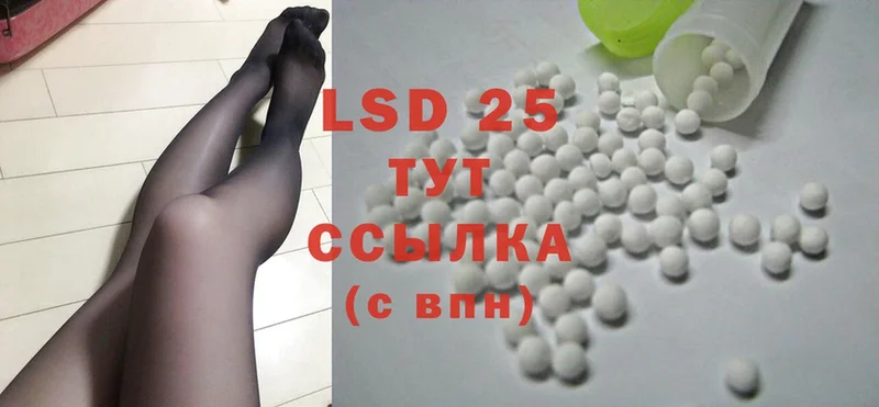 KRAKEN как зайти  Сенгилей  LSD-25 экстази ecstasy 