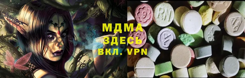 MDMA crystal  kraken онион  Сенгилей 